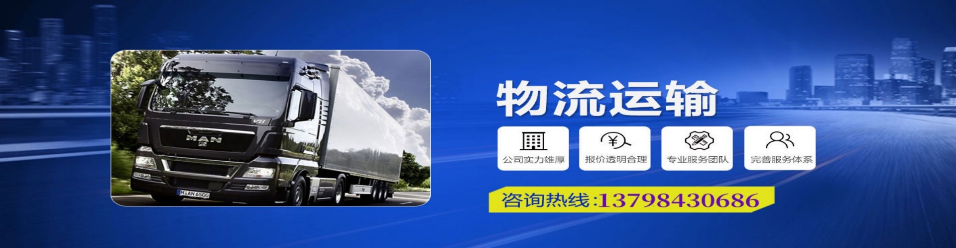 宁河到香港物流公司,宁河到台湾快递公司，宁河澳门货运公司